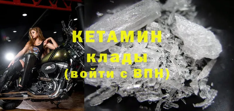 hydra tor  сколько стоит  Камышлов  Кетамин ketamine 