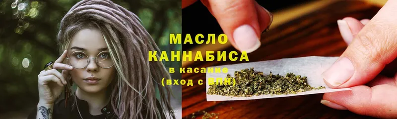 Дистиллят ТГК Wax  Камышлов 